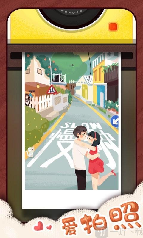旅行串串游戏
