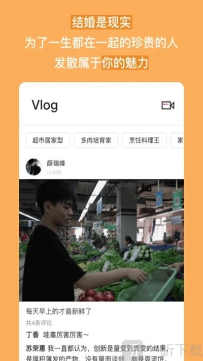 eli科学恋爱法