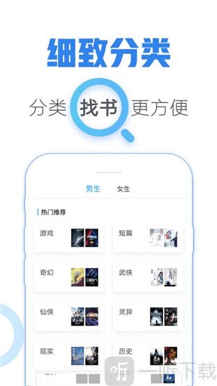 青墨斋小说