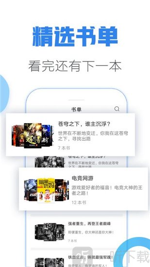 青墨斋小说
