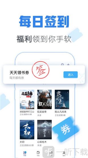 青墨斋小说