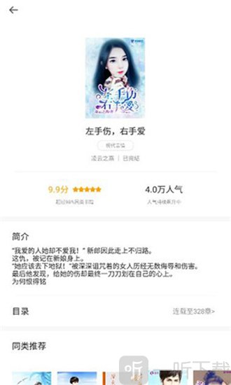 奇迹猫免费小说