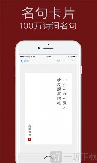 西窗烛