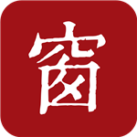西窗烛