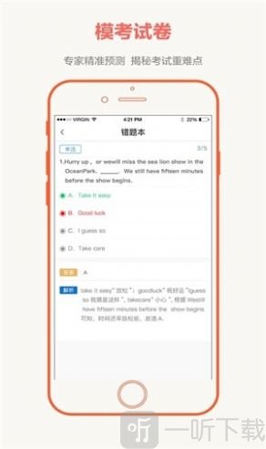 全国大联考