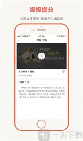 全国大联考