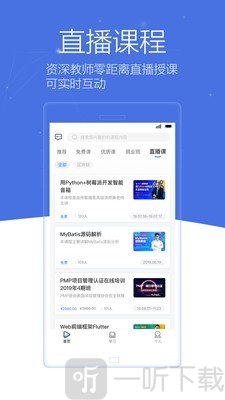 博学谷