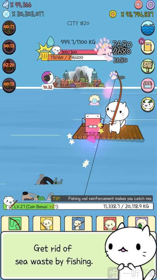 水族猫