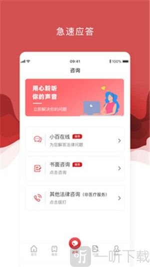 医法宝