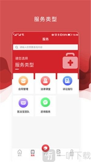 医法宝