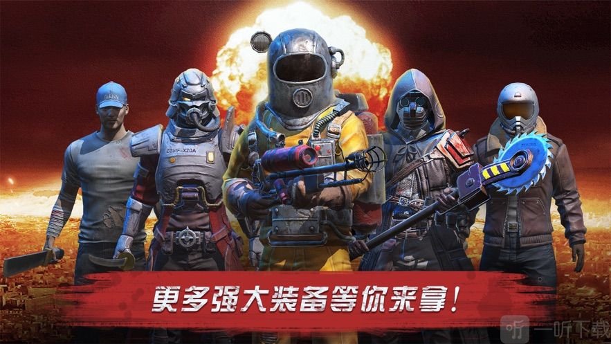 末日猎手传奇