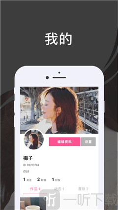 微抖短视频