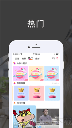 微抖短视频