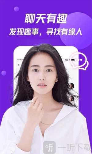 美V聊天