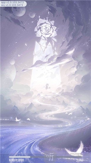 云裳羽衣苹果版