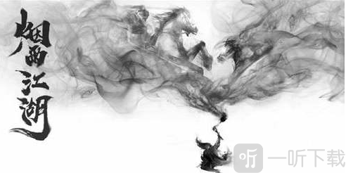 煙雨江湖五獄劍法怎么獲取 煙雨江湖五獄劍法獲取方法