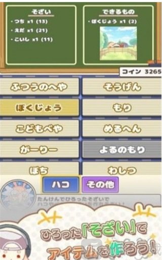 盒中小兔