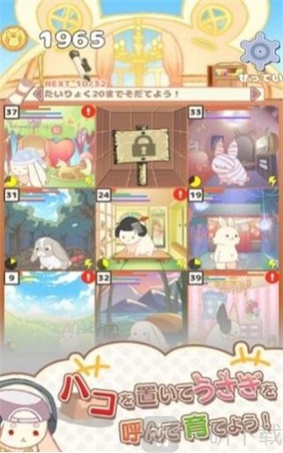 盒中小兔