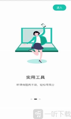 桃李课堂