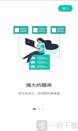 桃李课堂