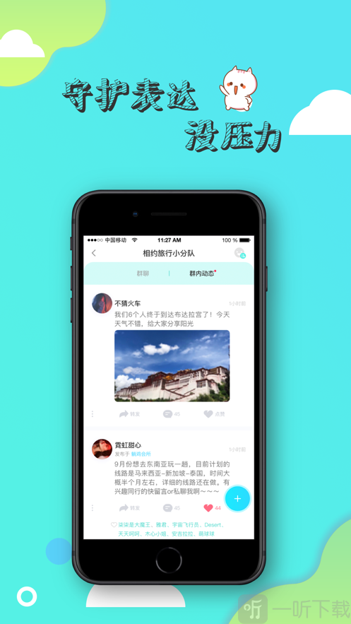 寸角