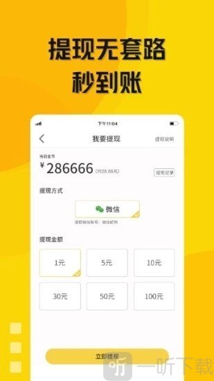 玩贝