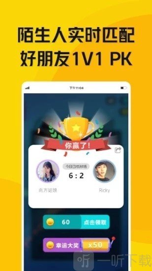 玩贝