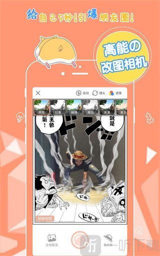 番薯小报