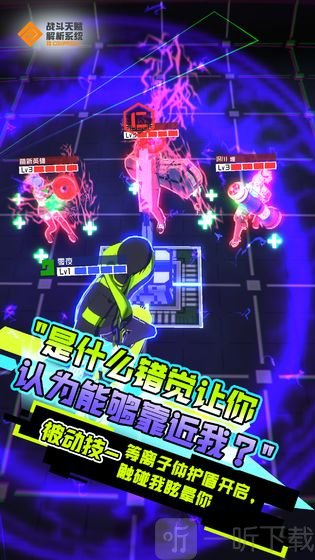 COMPASS战斗天赋解析系统国服