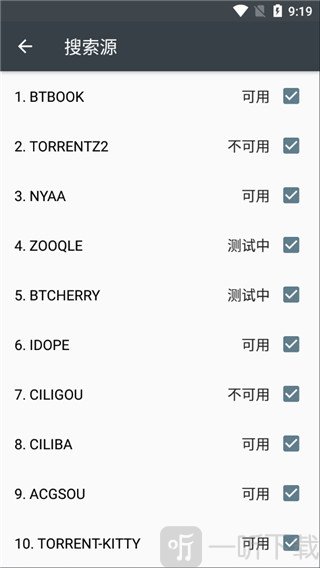 小磁力