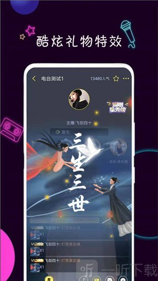 陌生社交