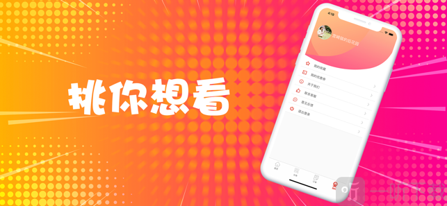 奇异漫画网