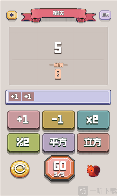 太难了吧