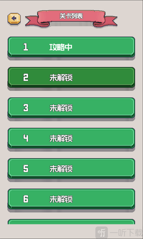 太难了吧