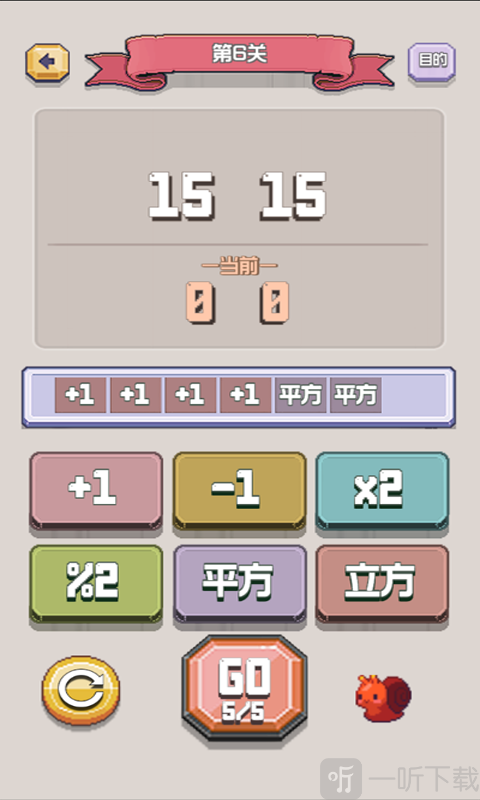 太难了吧