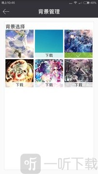 动漫花园