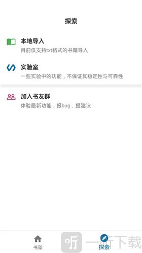 懒猫小说