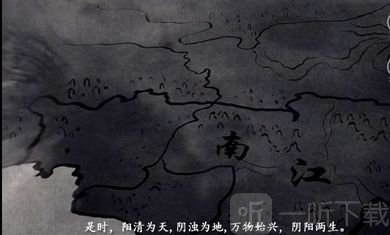死亡恋爱册