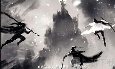 死亡恋爱册