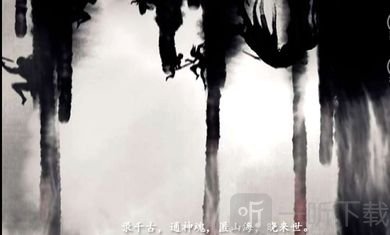 死亡恋爱册