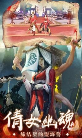 浮生异闻录
