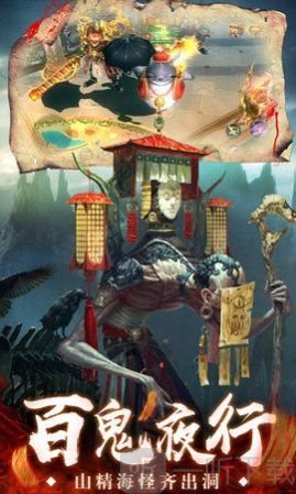 浮生异闻录