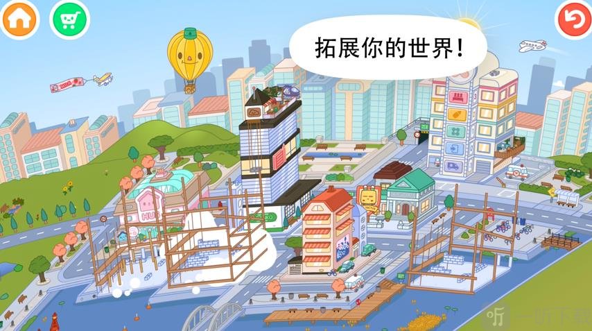 托卡生活世界大学版