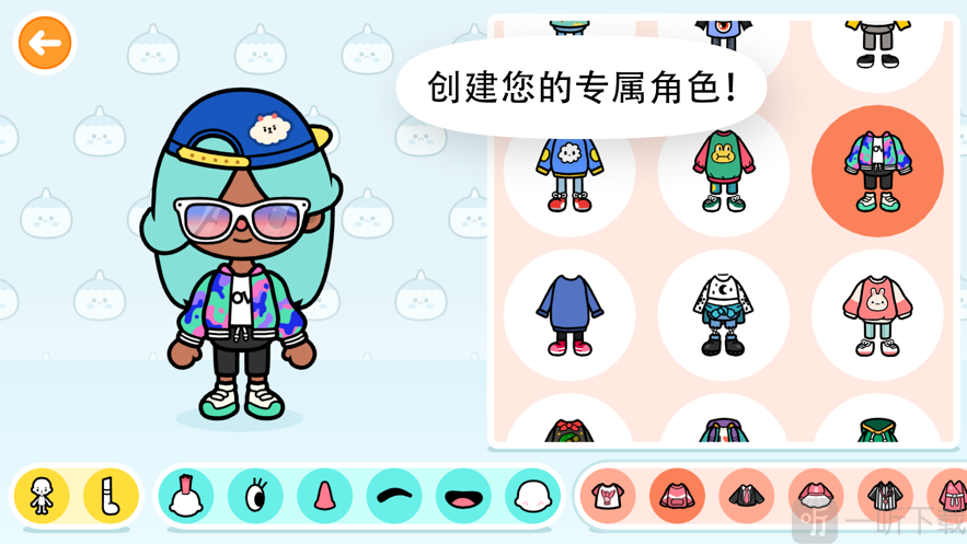 托卡生活世界大学版