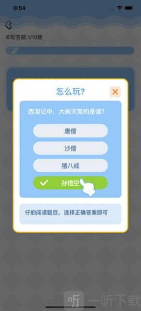 一起打造分红岛