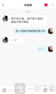 皇冠交友