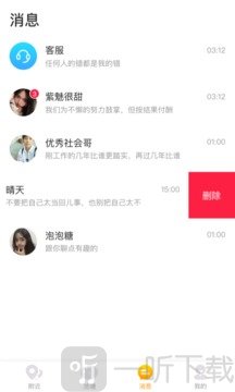 皇冠交友