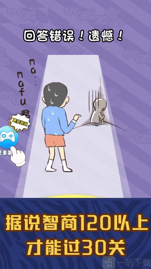 爷爷又不见