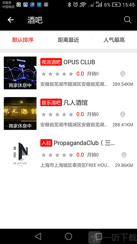 潮玩汇社区