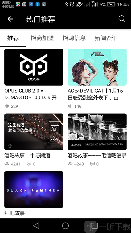 潮玩汇社区